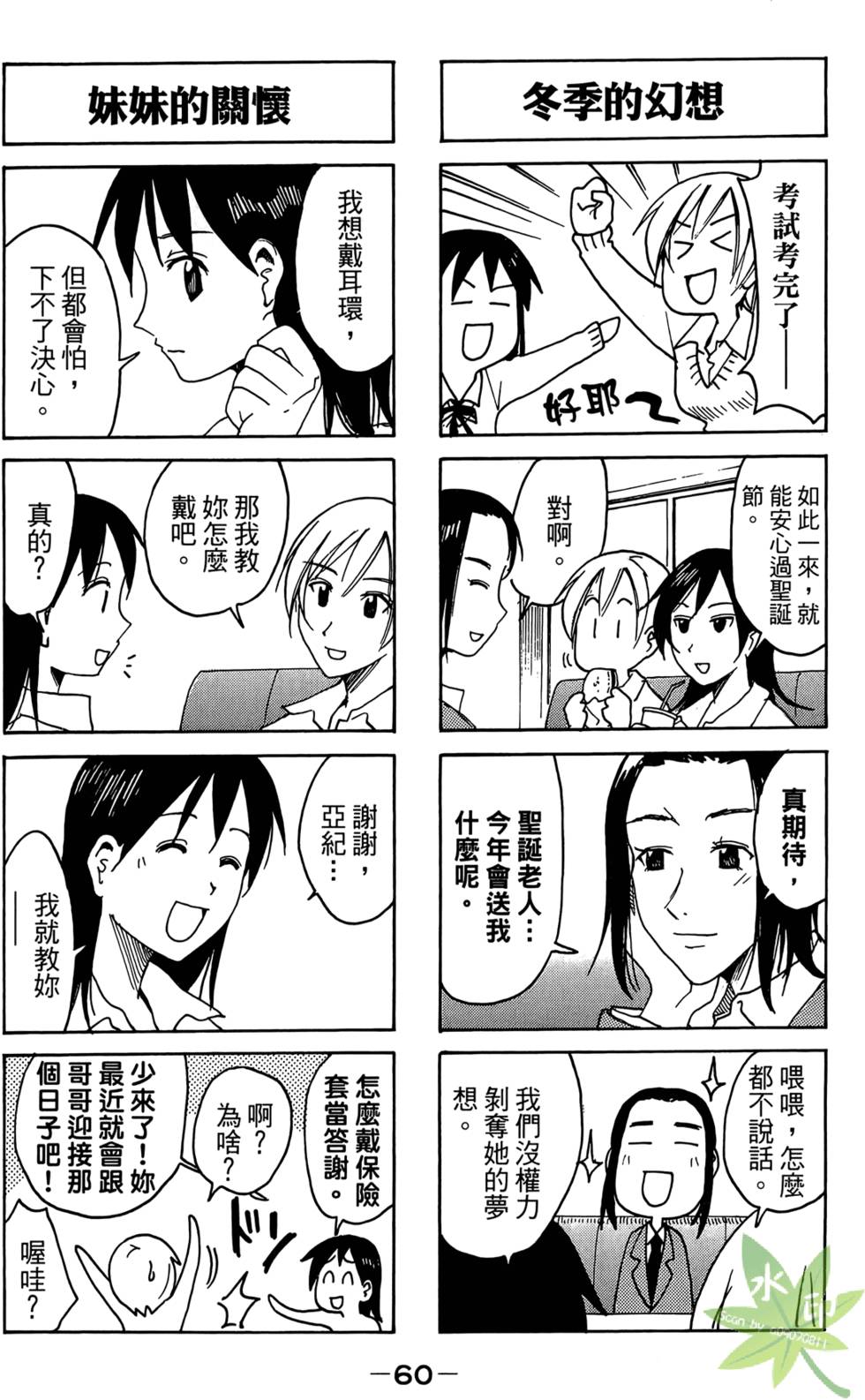 第59页
