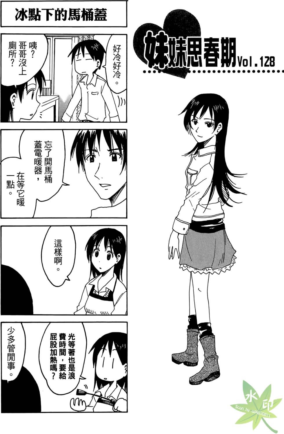 第60页