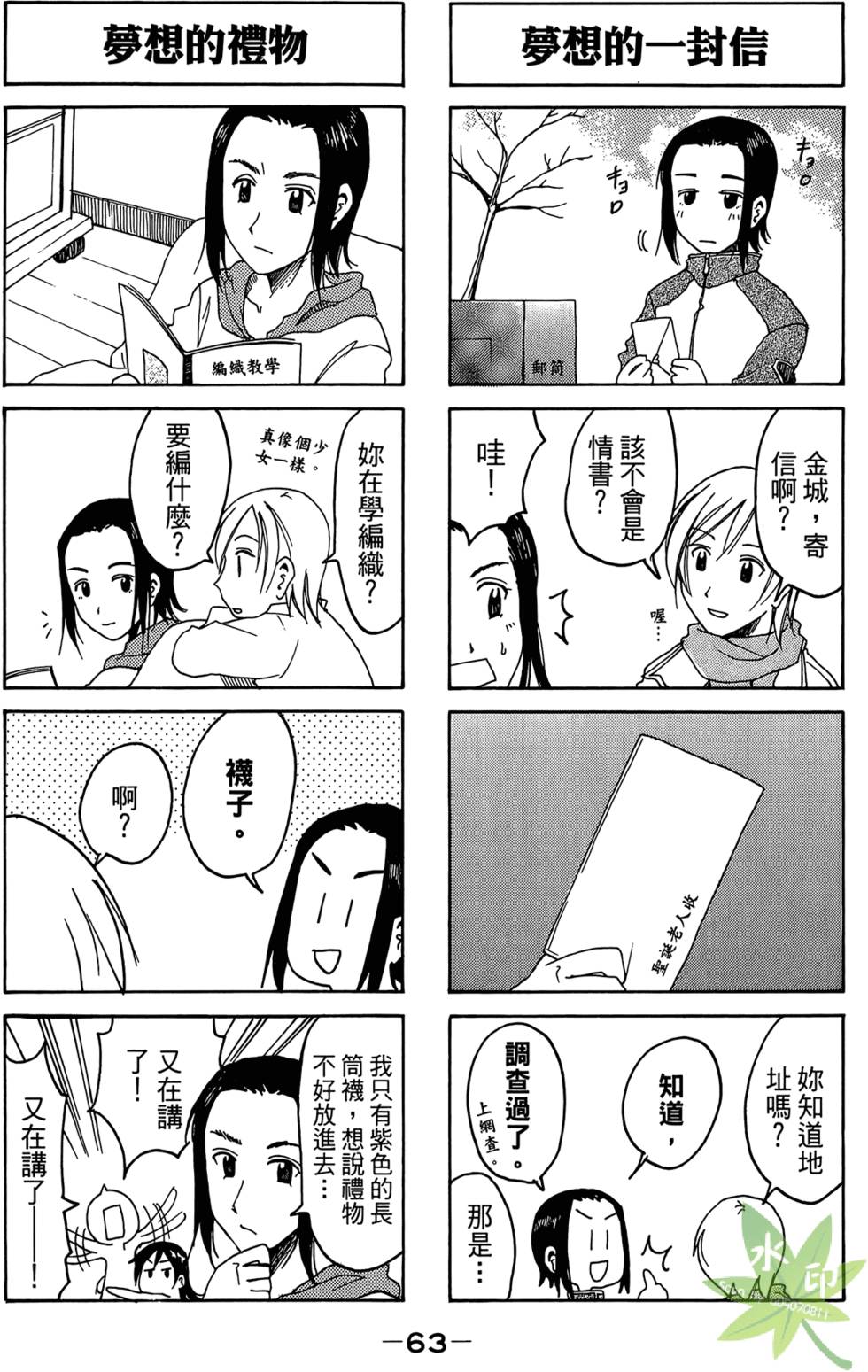 第62页