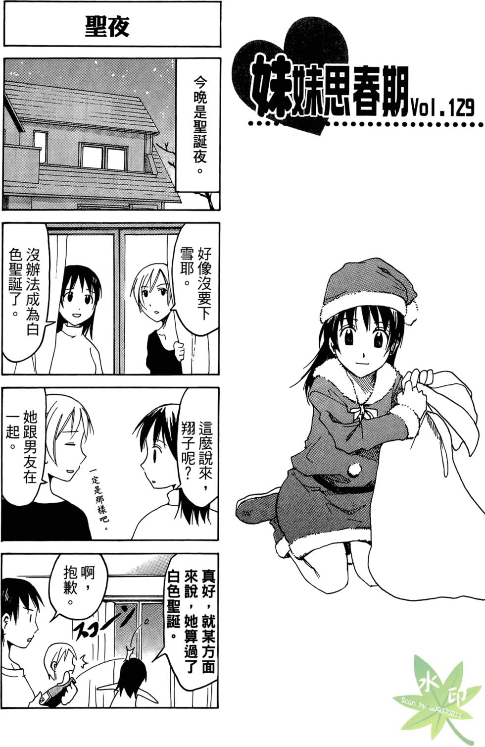 第64页