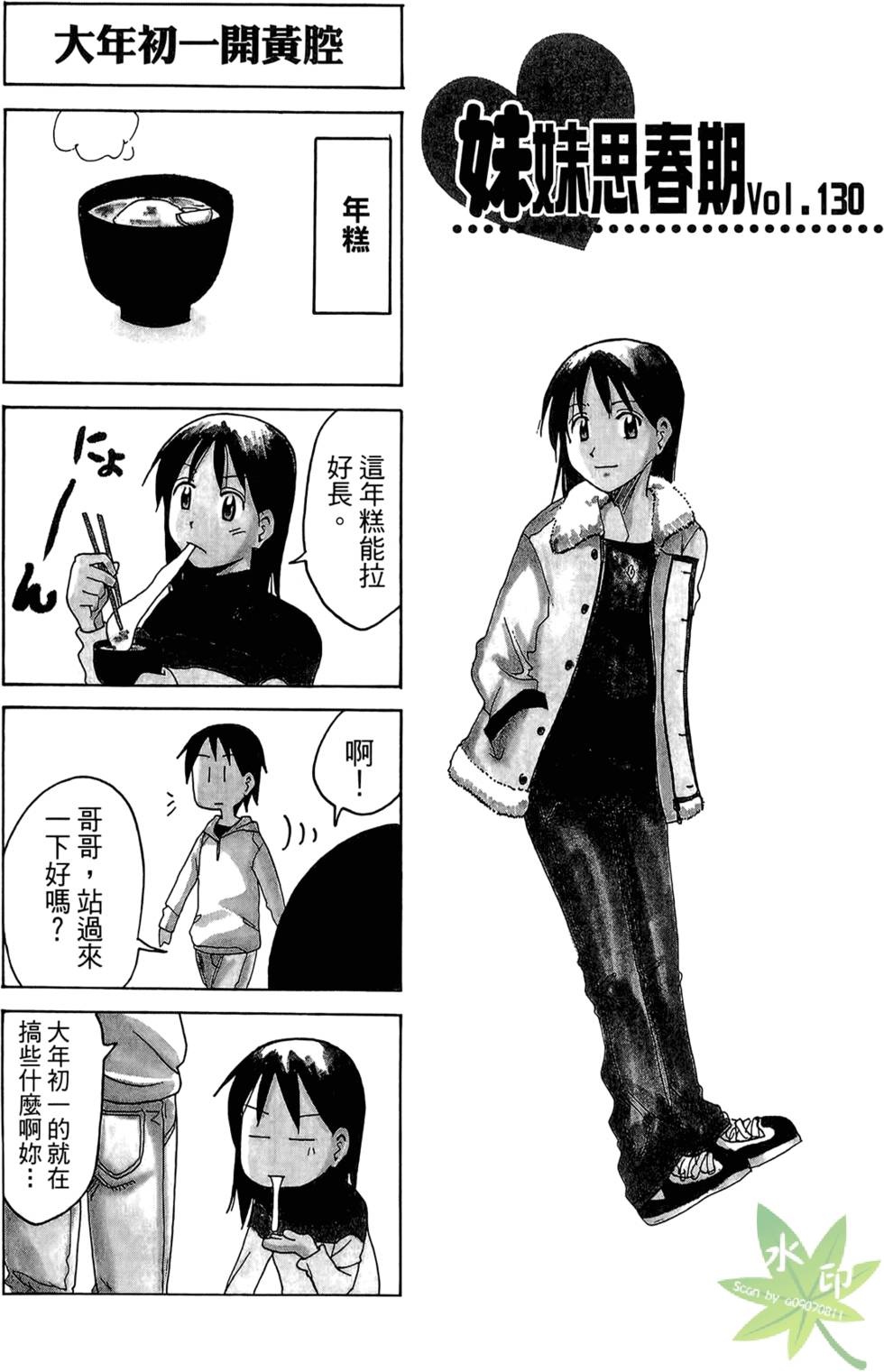 第68页