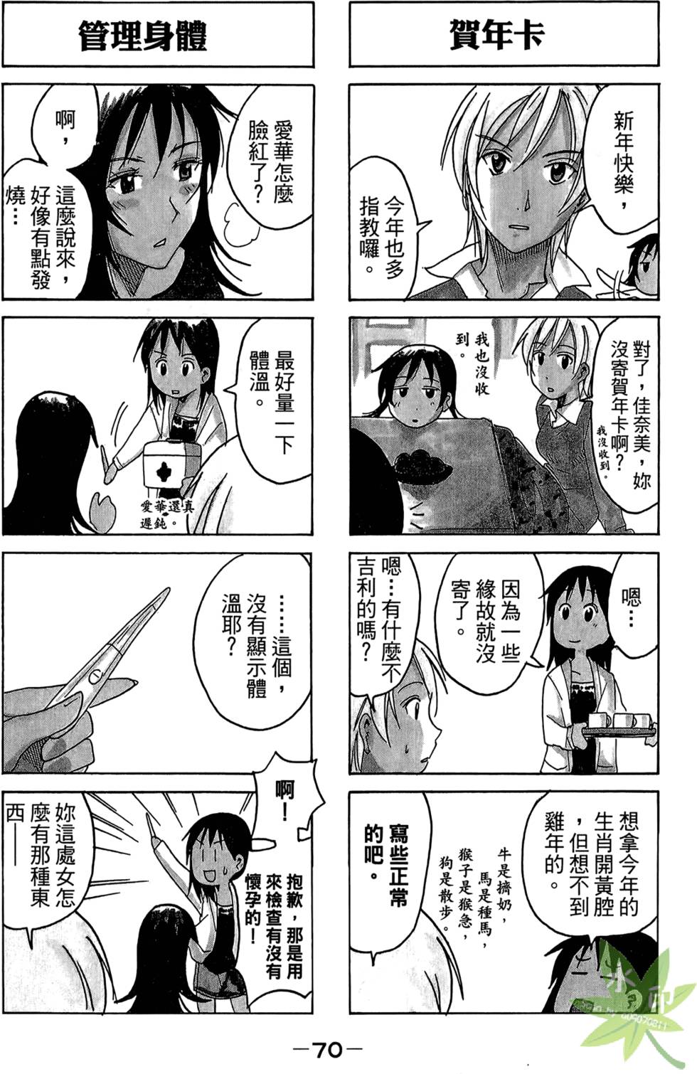第69页