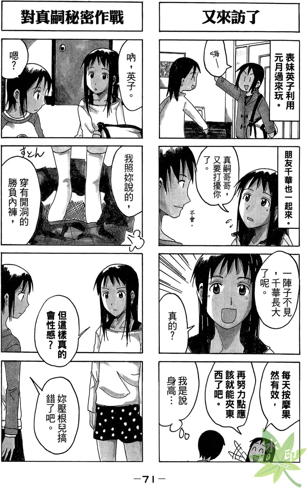 第70页