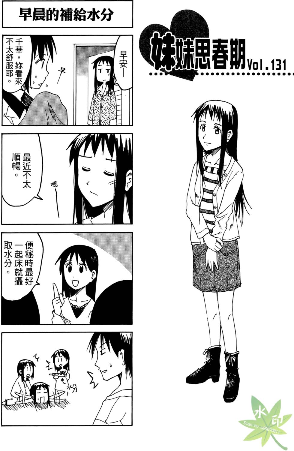 第72页