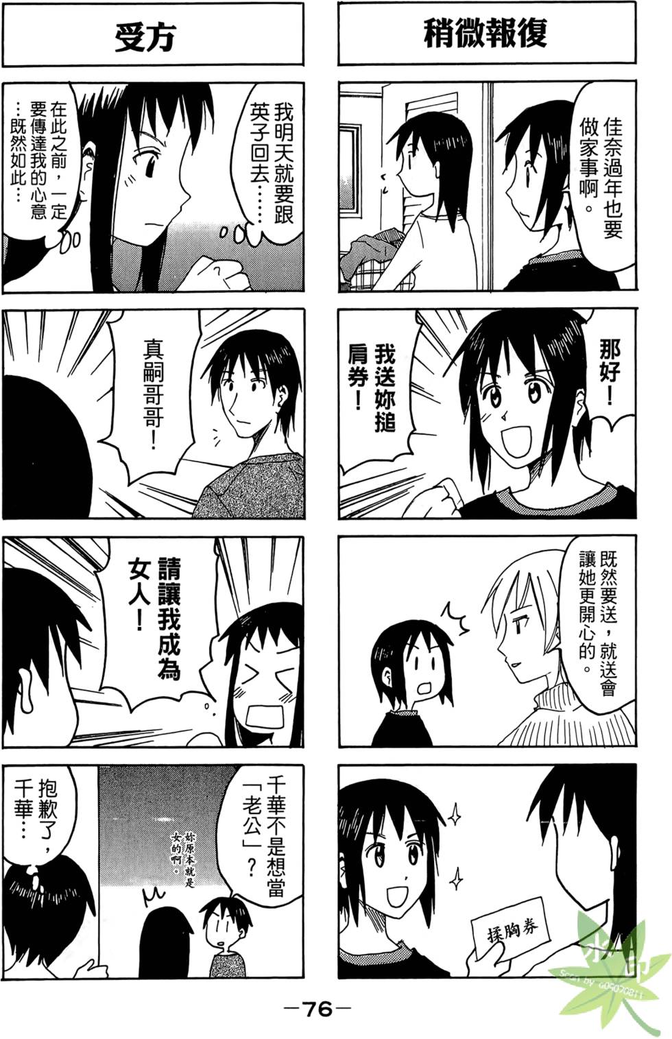 第75页
