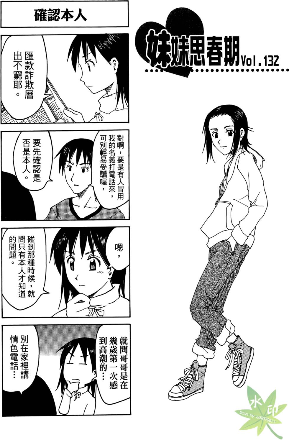 第76页