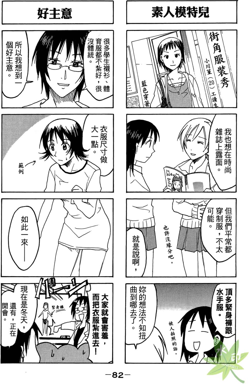 第81页