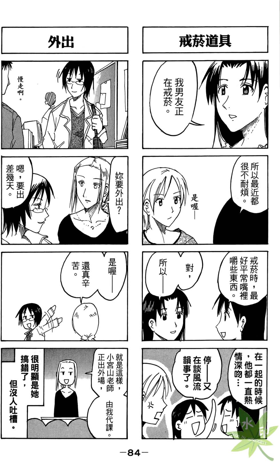 第83页
