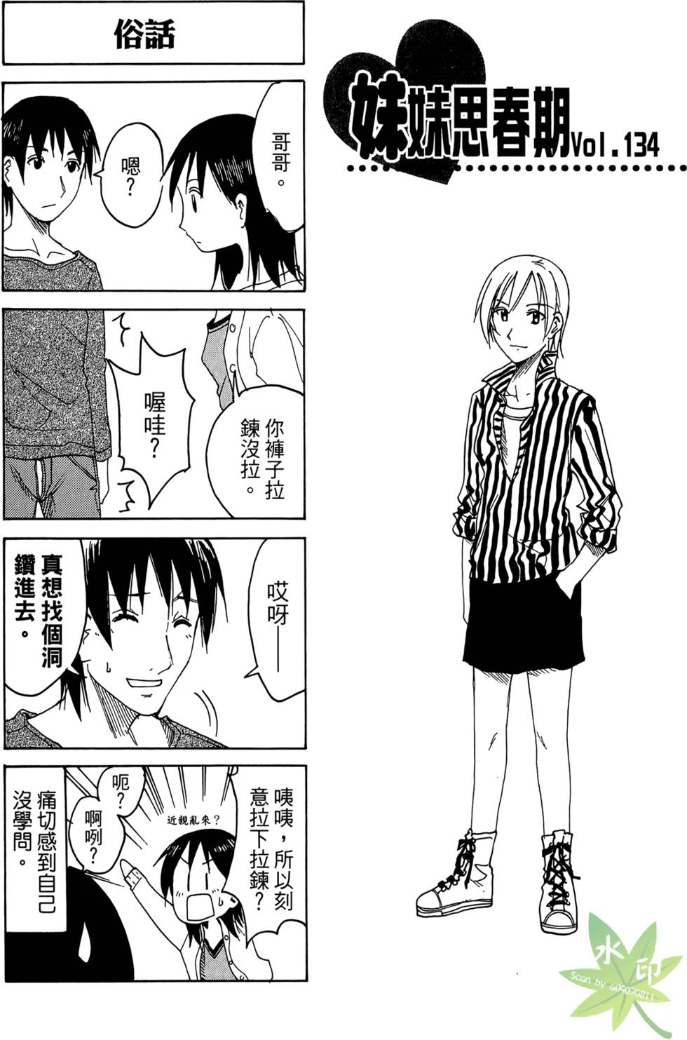 第84页