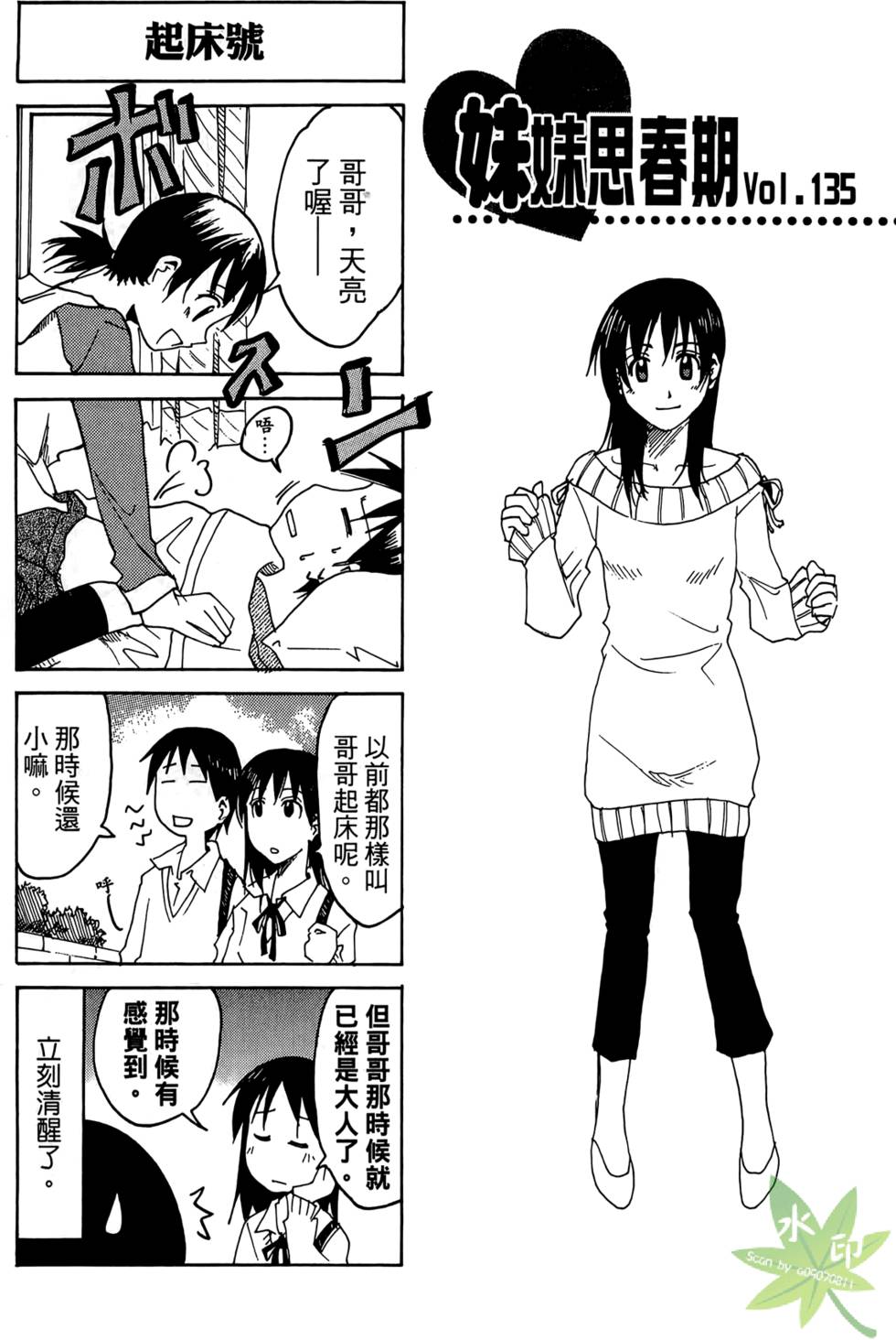 第88页