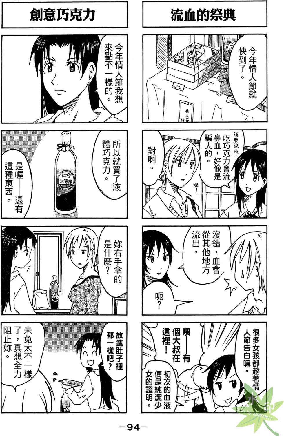 第93页
