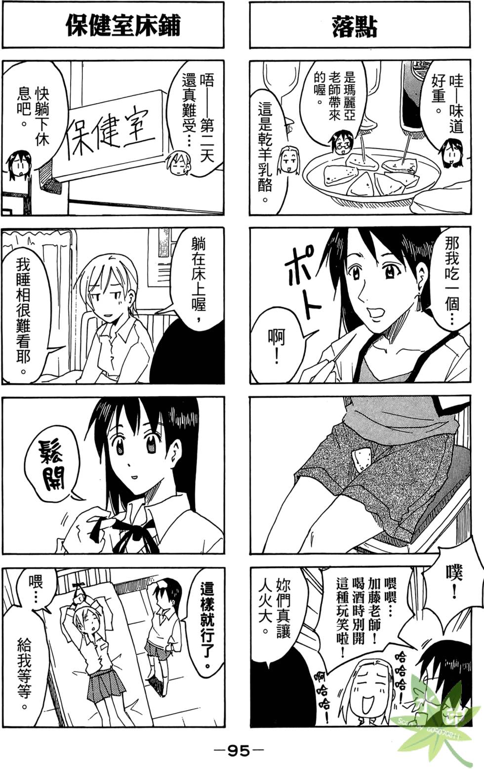 第94页