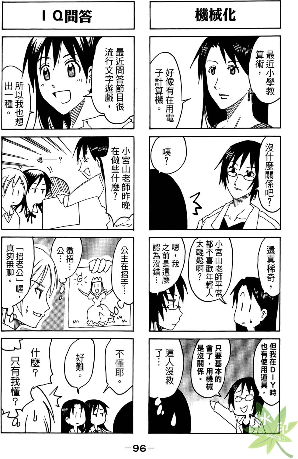 第95页