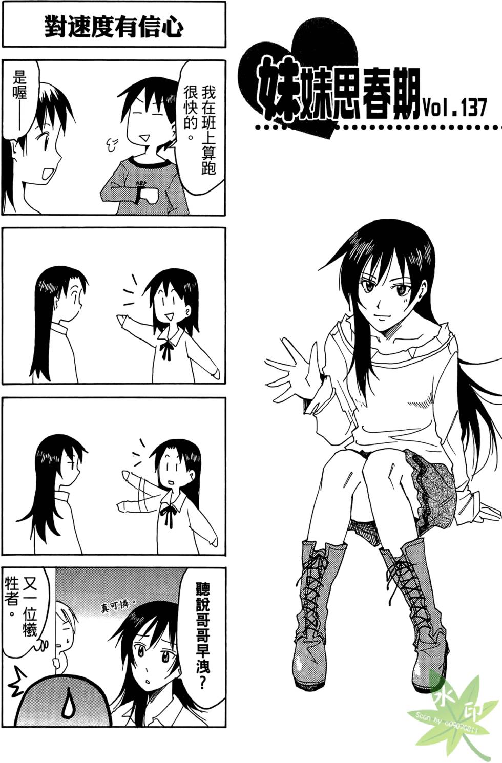 第98页