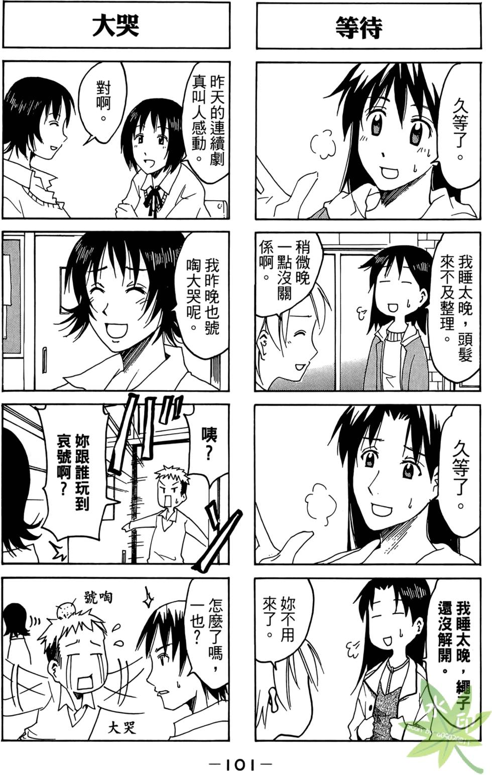 第100页