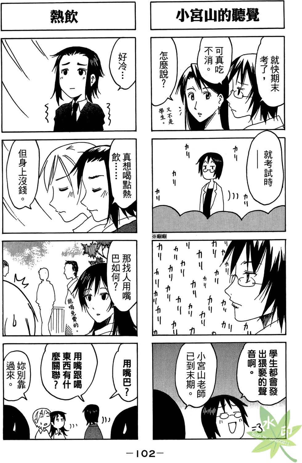 第101页