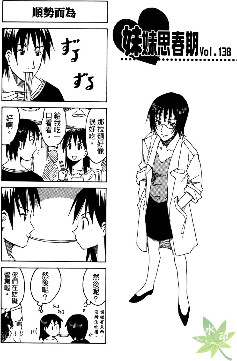 第102页
