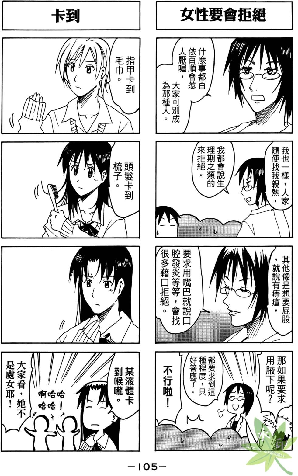第104页