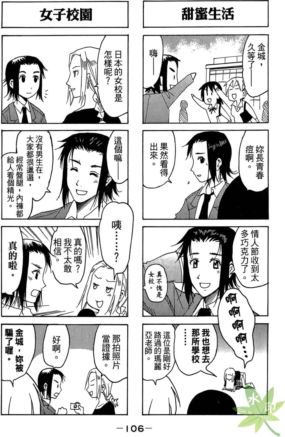 第105页