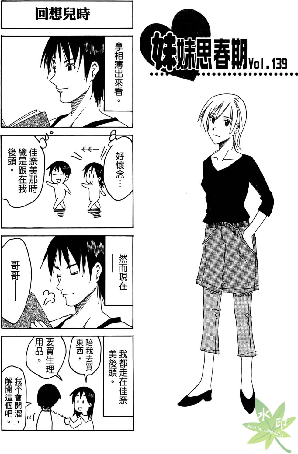 第106页