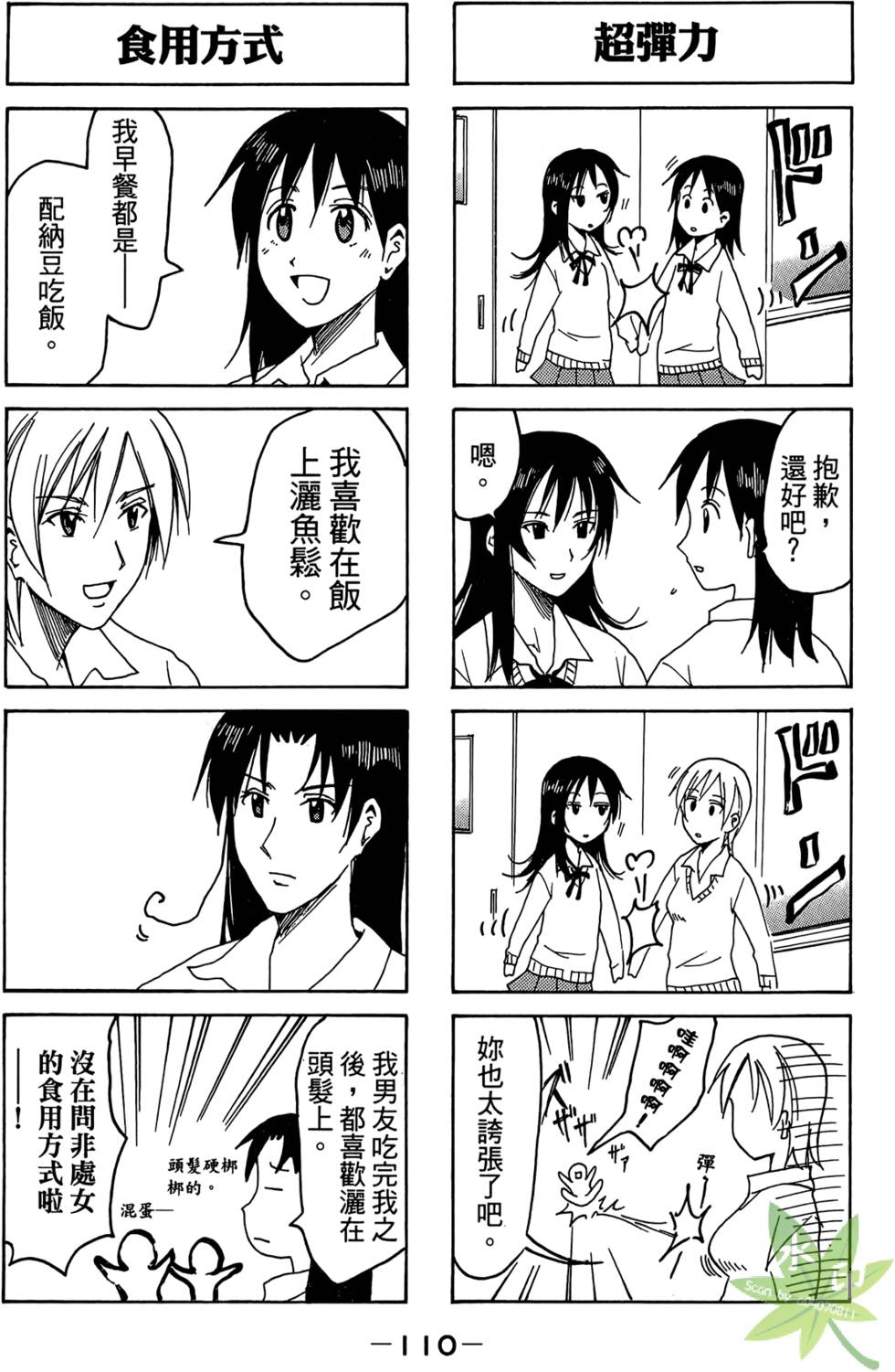 第109页