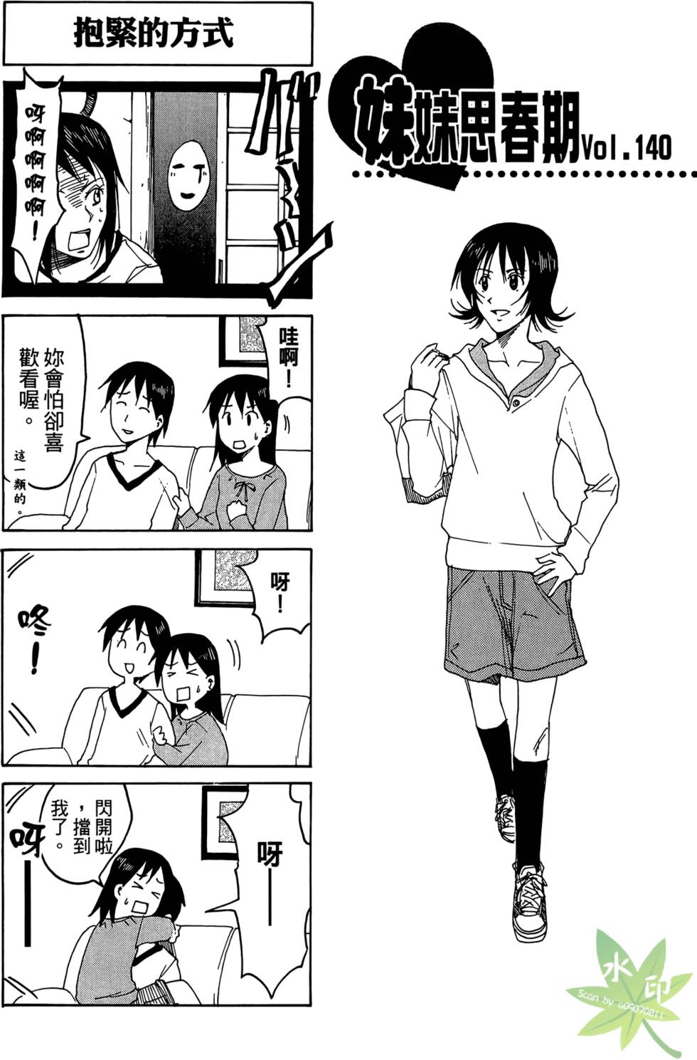 第110页