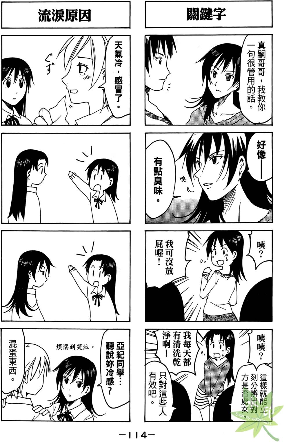 第113页