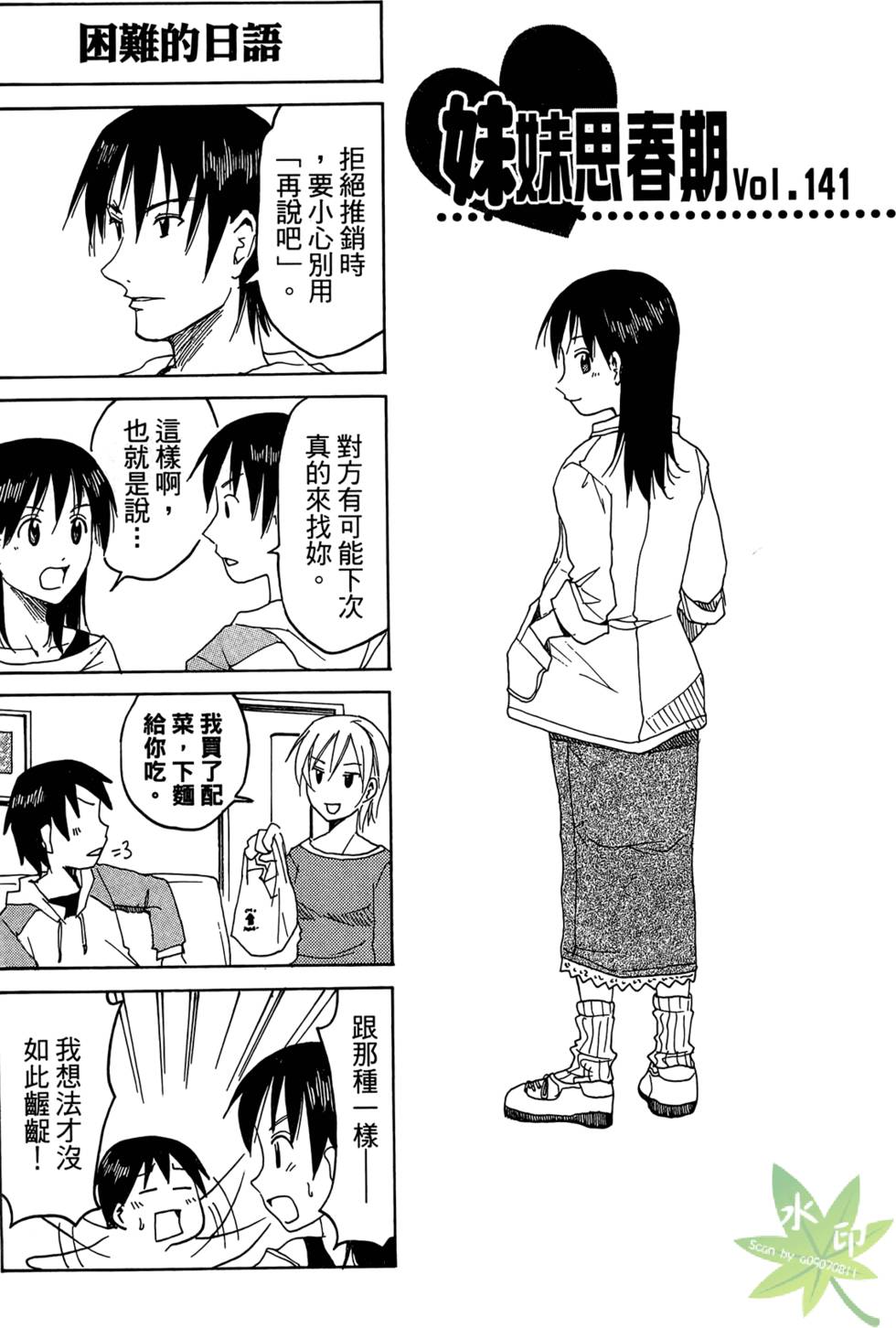 第114页