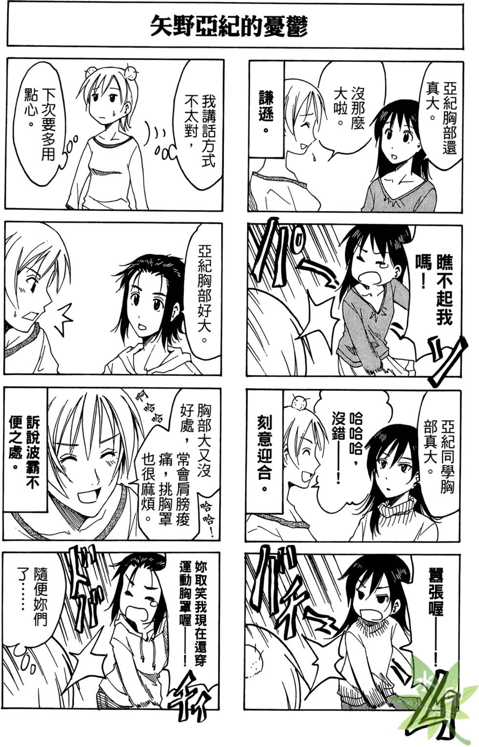 第116页