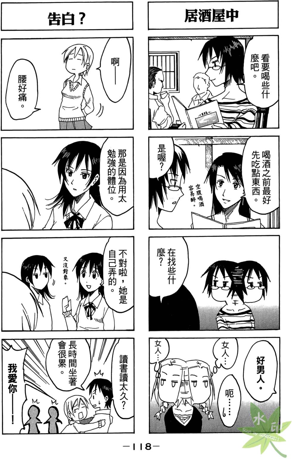 第117页