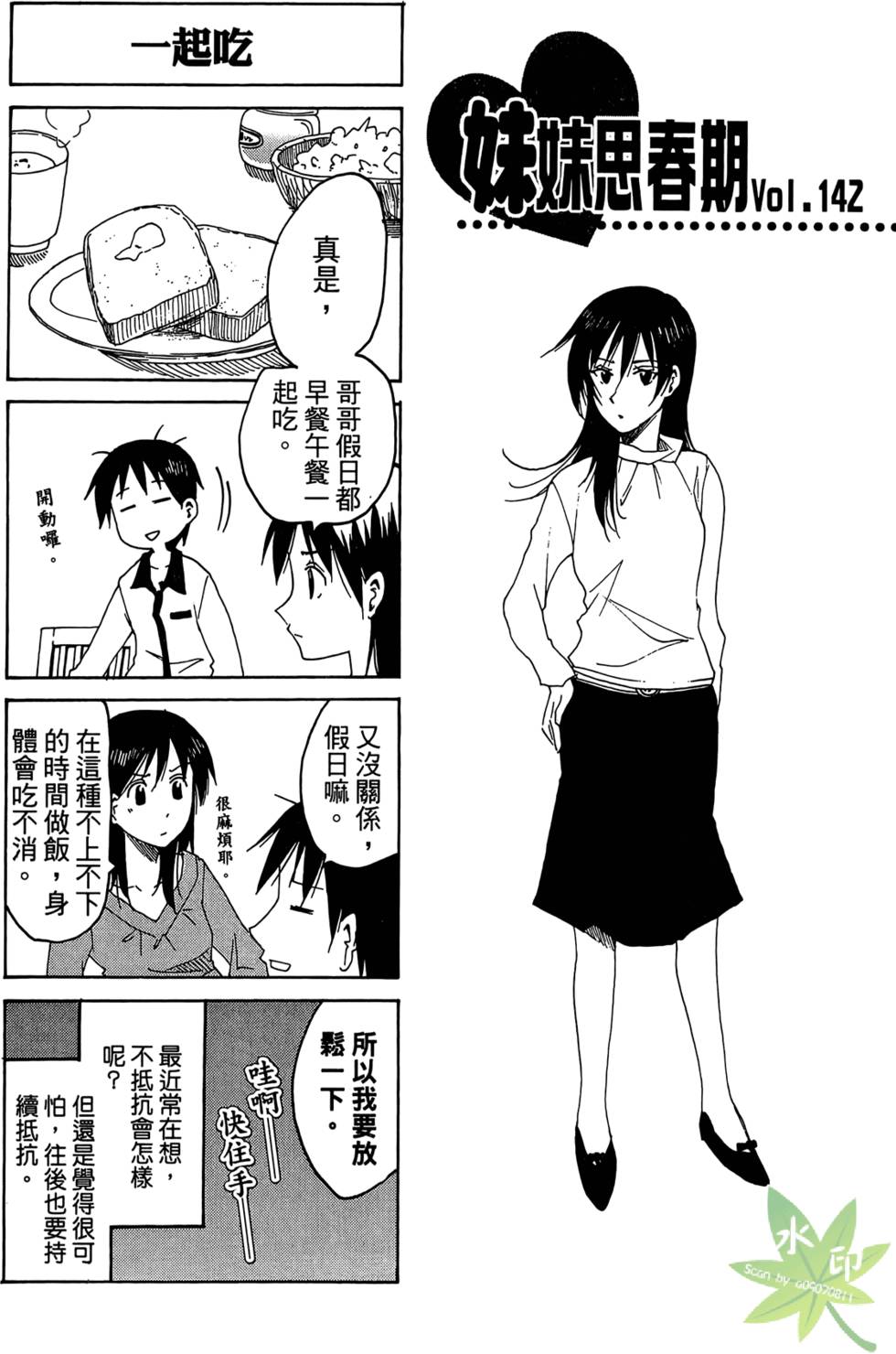 第118页