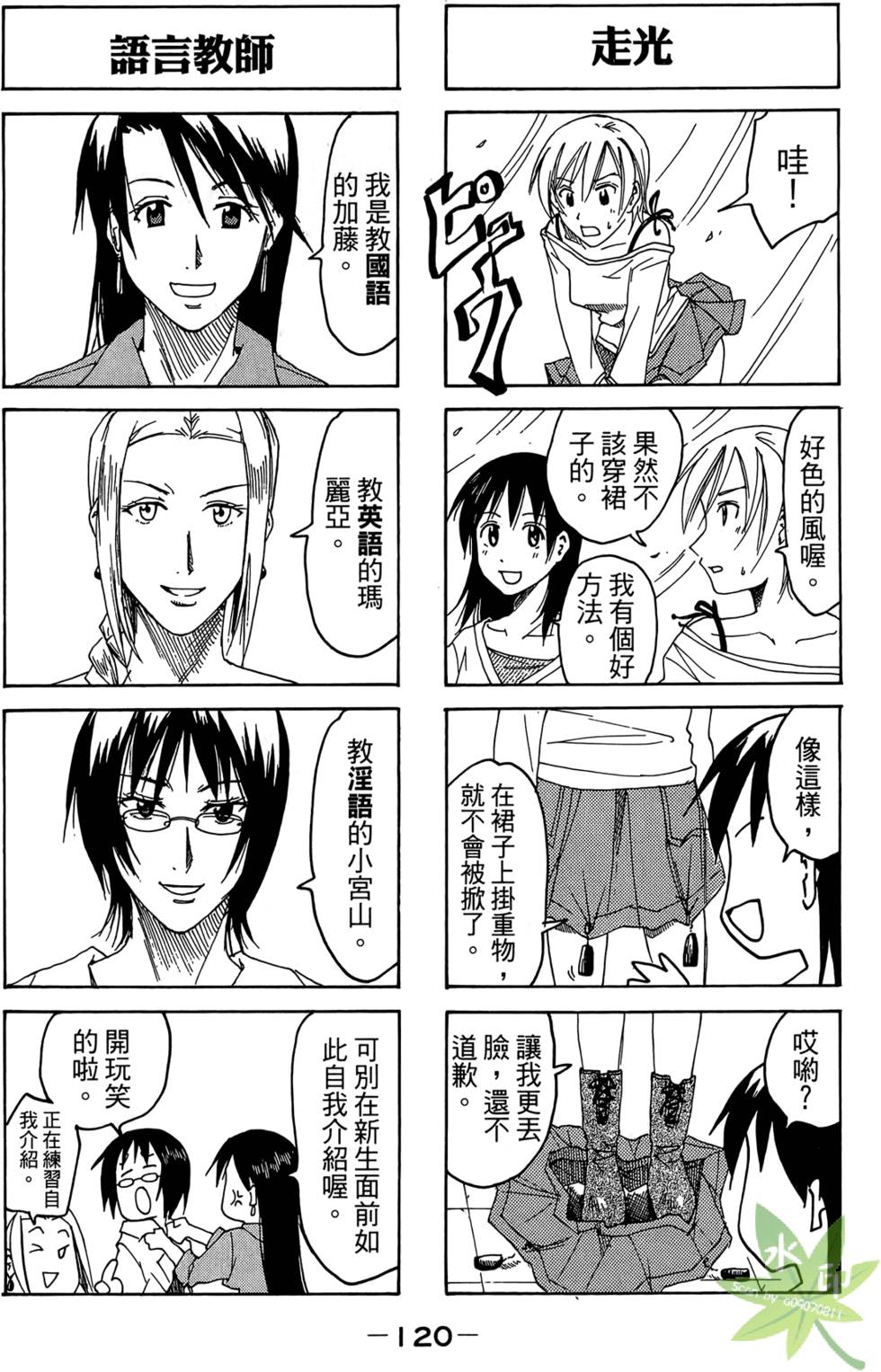 第119页