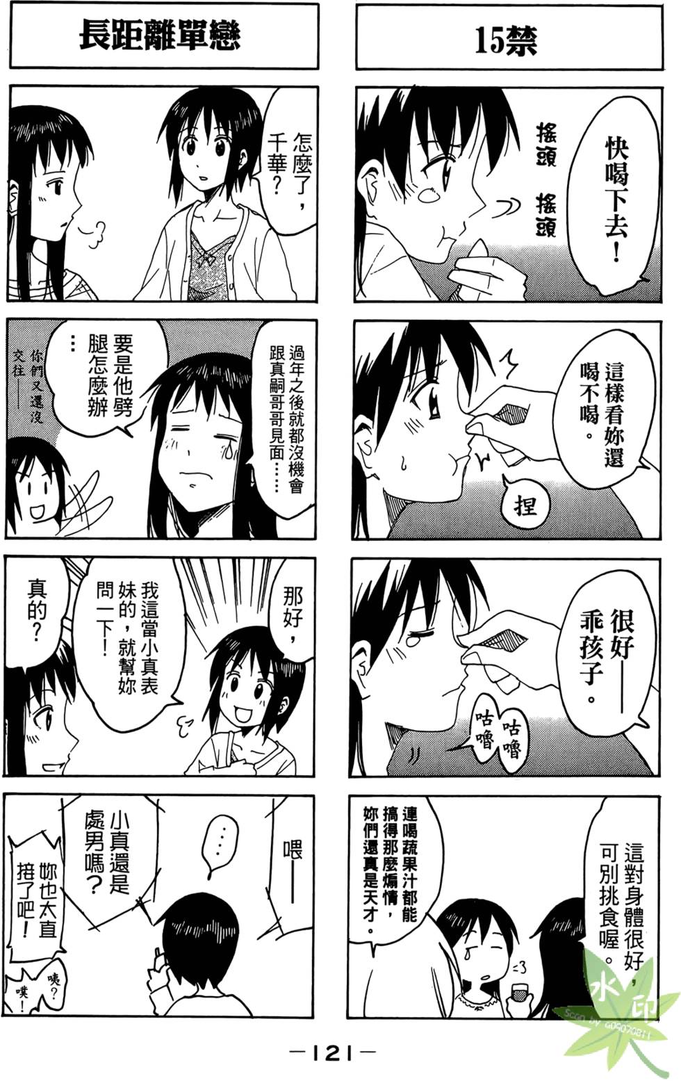 第120页