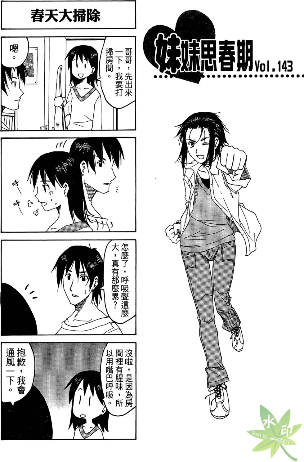 第122页