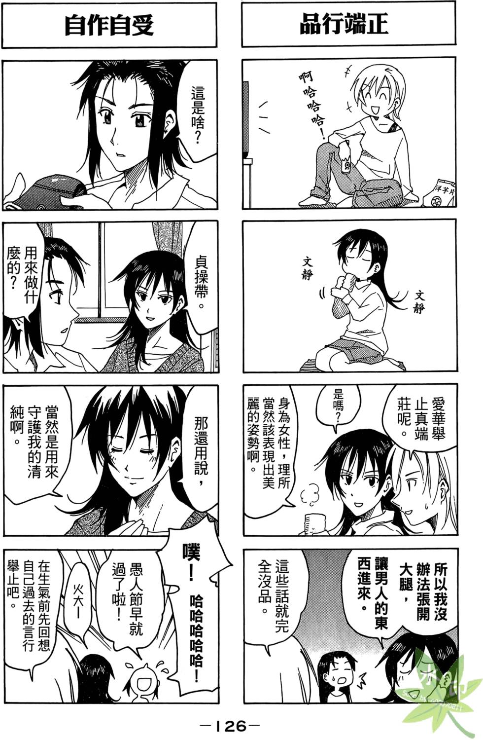 第125页