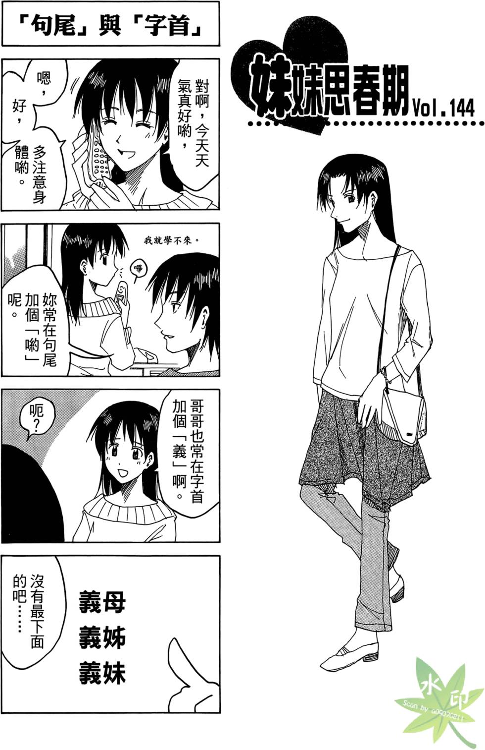 第126页
