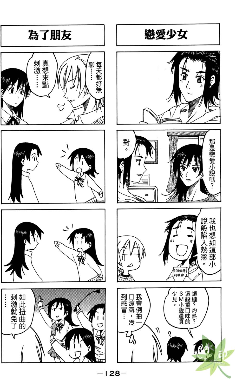 第127页