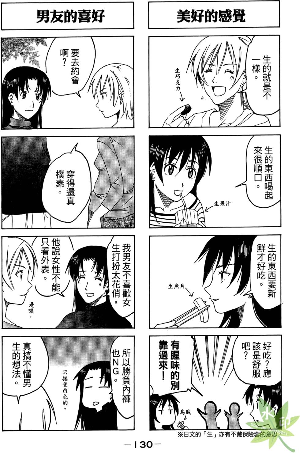 第129页