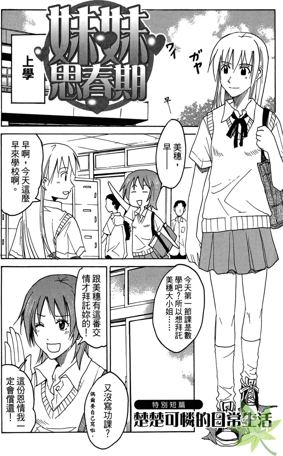第130页