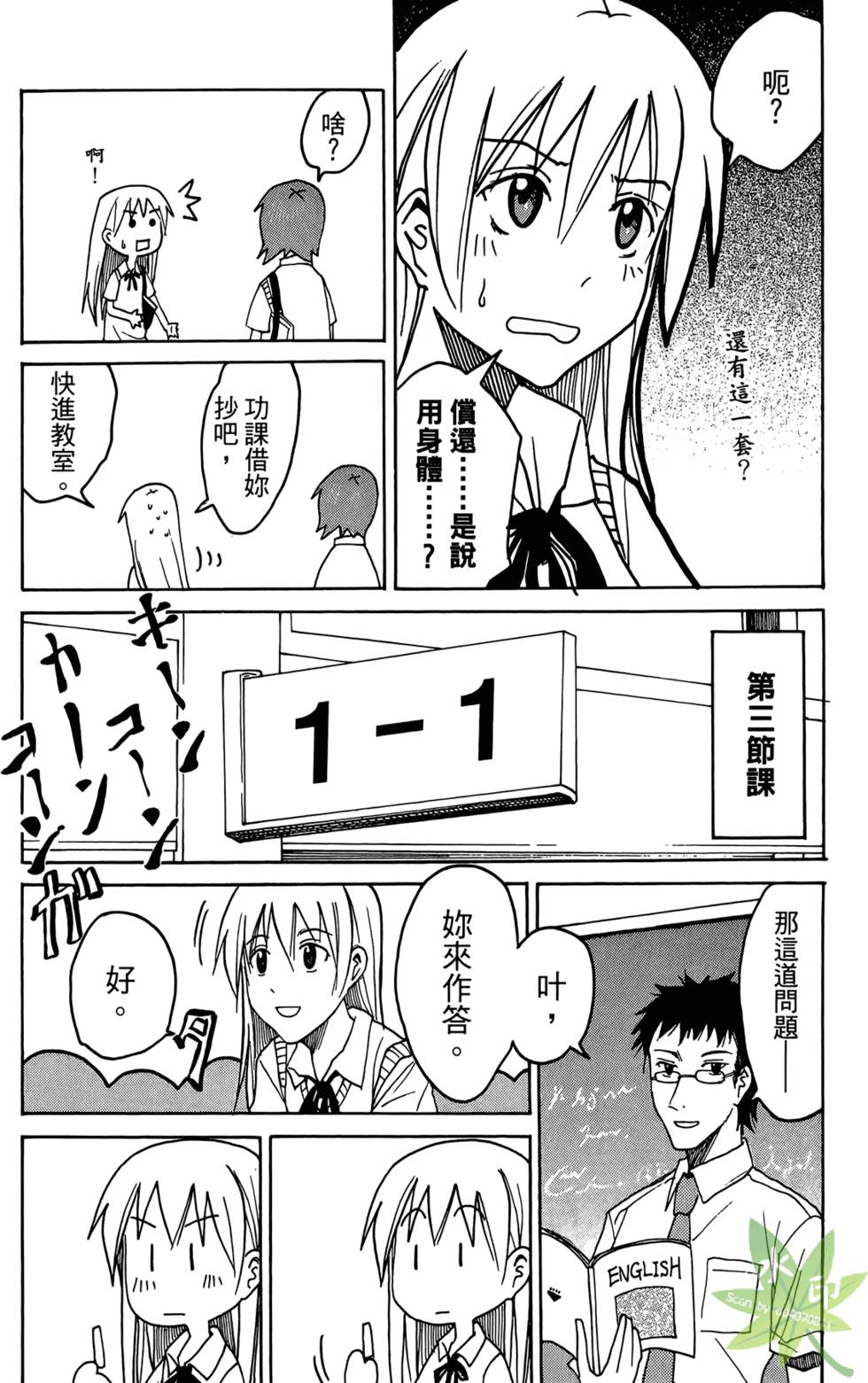 第131页