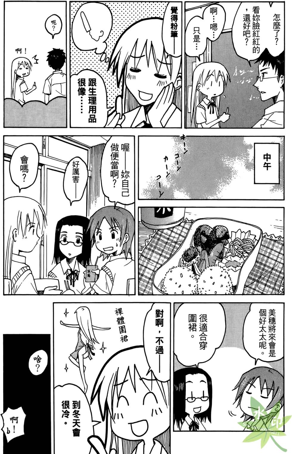 第132页