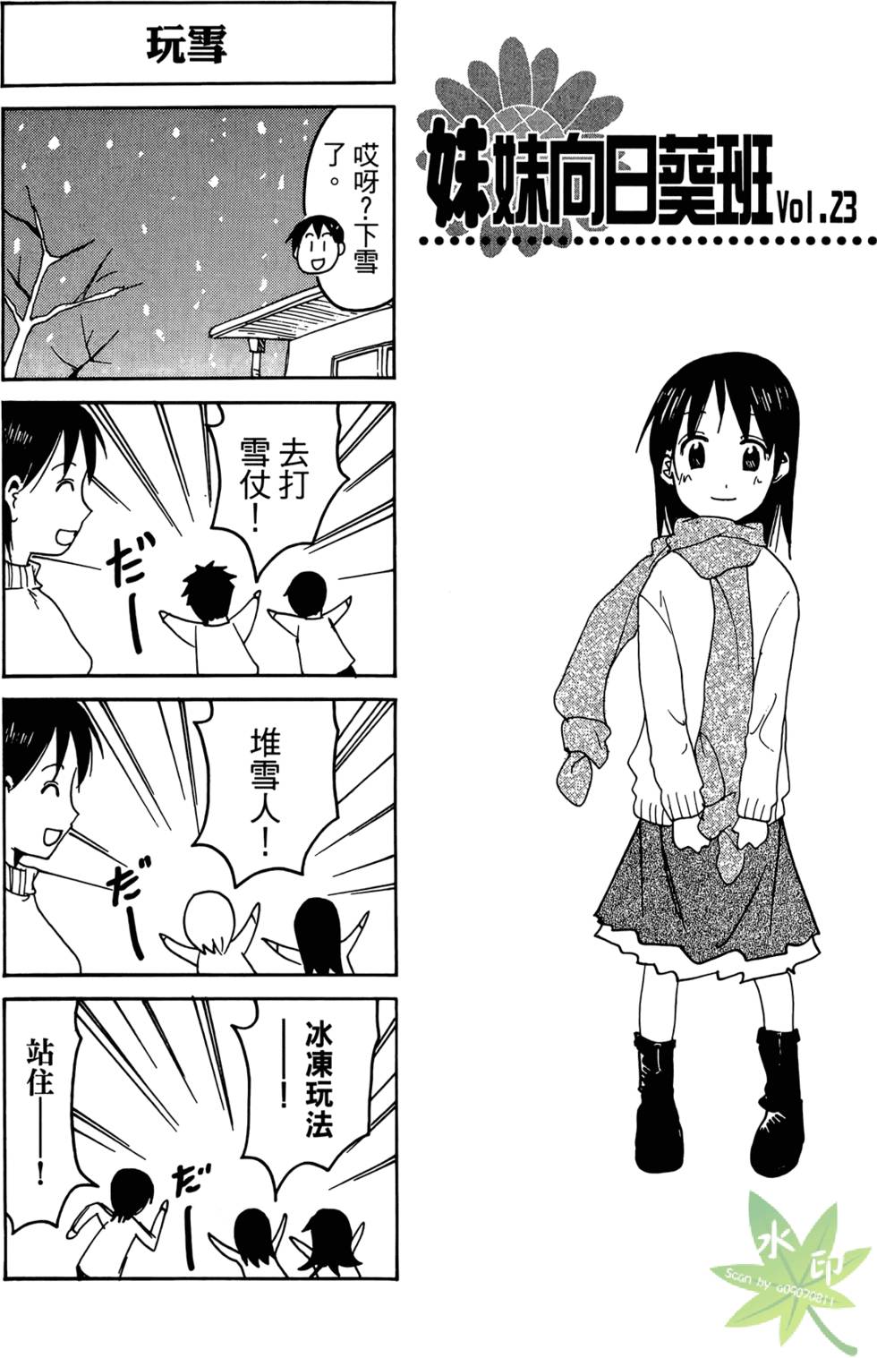 第136页