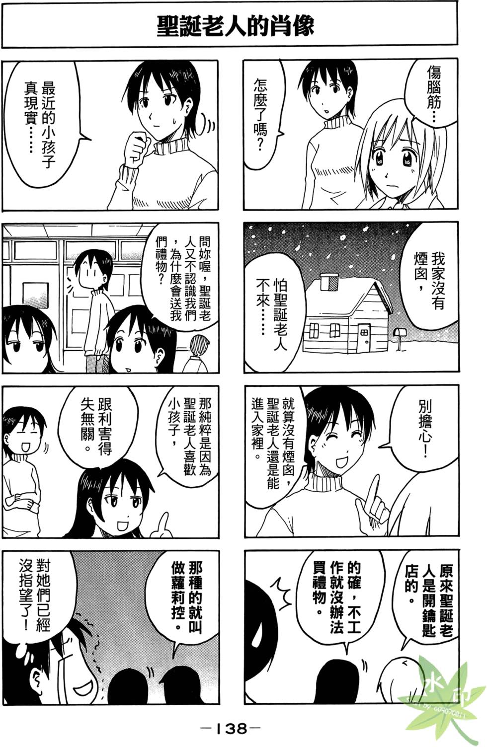 第137页
