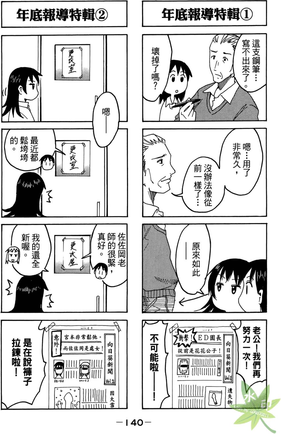 第139页