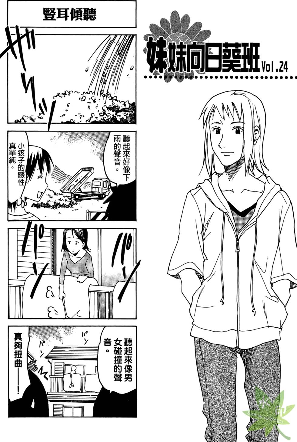 第142页