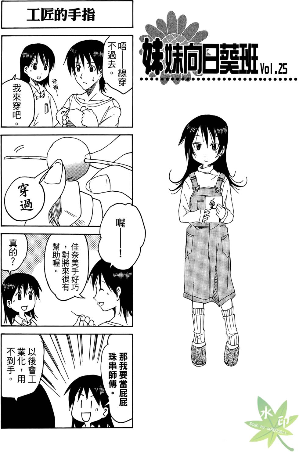 第148页