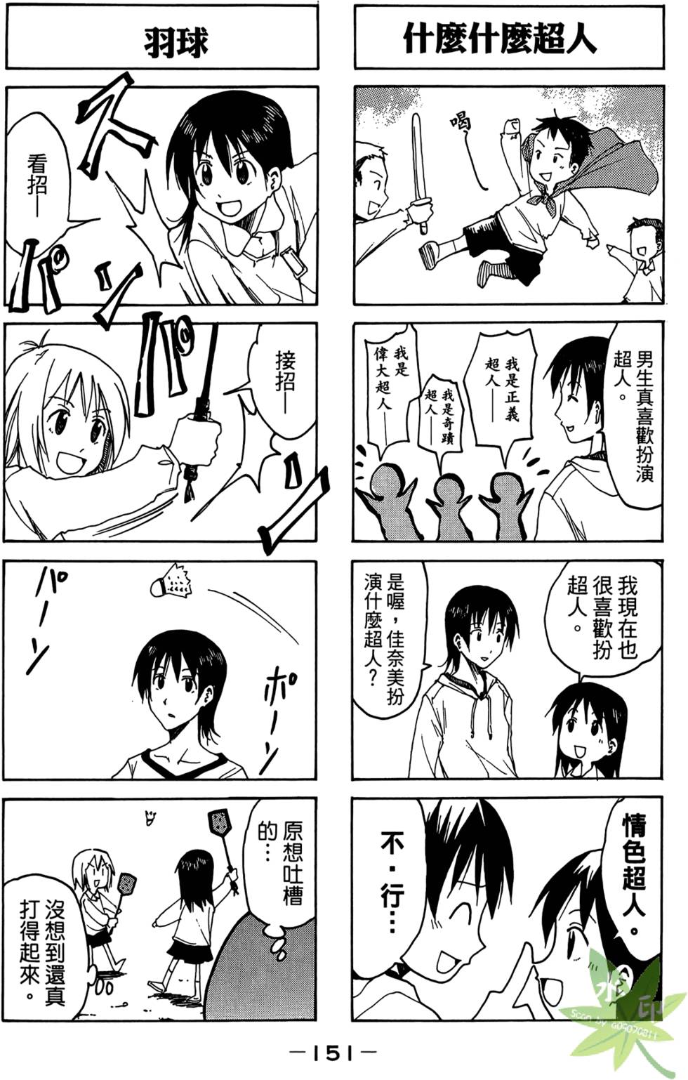 第150页