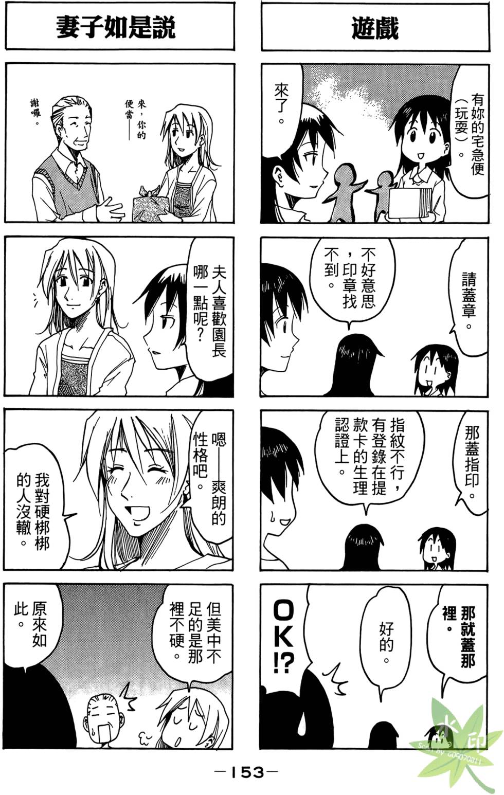 第152页