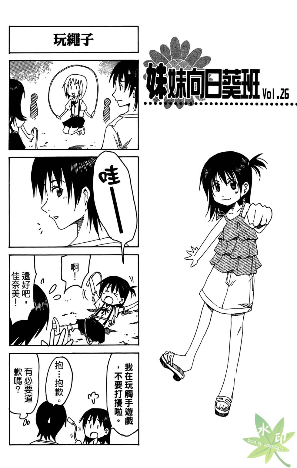 第154页