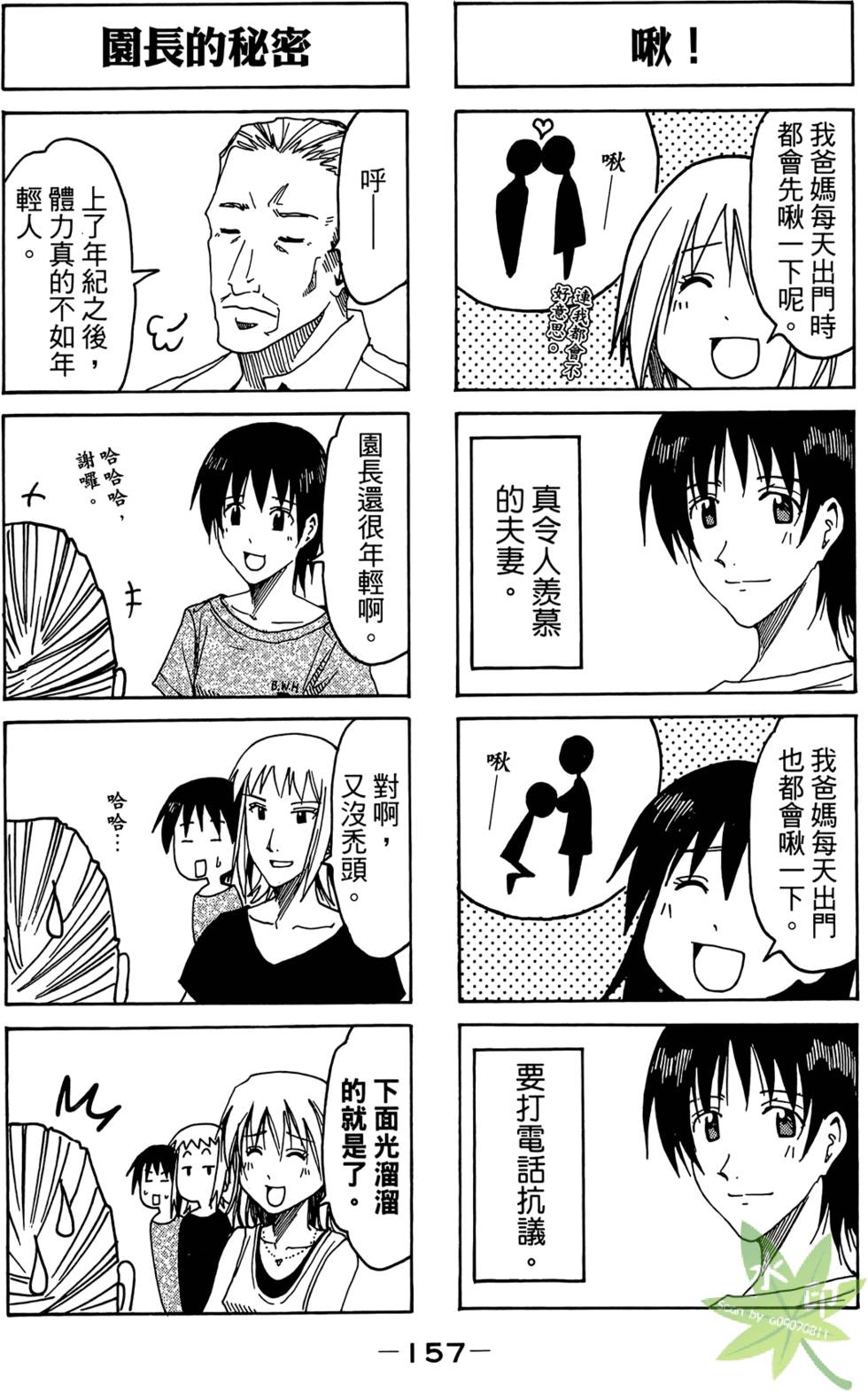第156页